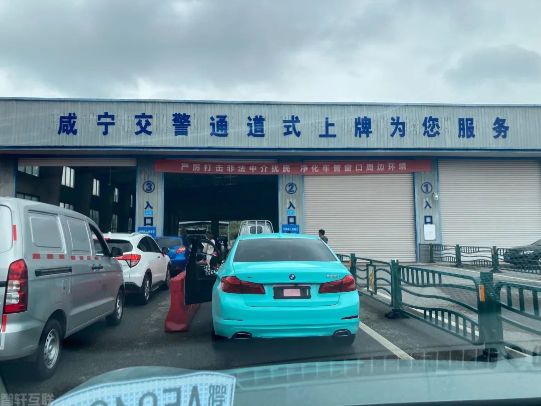  这家车管所被投诉！(图2)