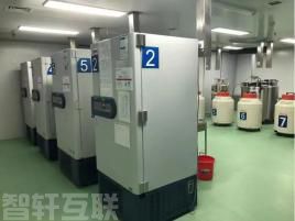  北京大学首钢医院生物样库：人类遗传资源保藏(图3)