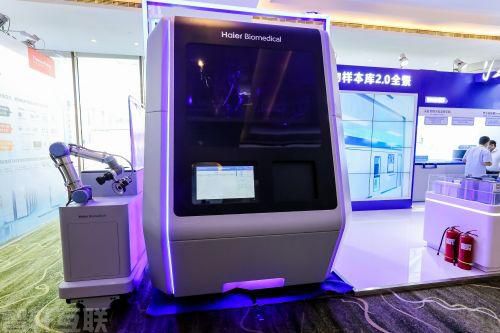  海尔生物医疗在整合生物样学大会上引领行业智慧化升级(图3)