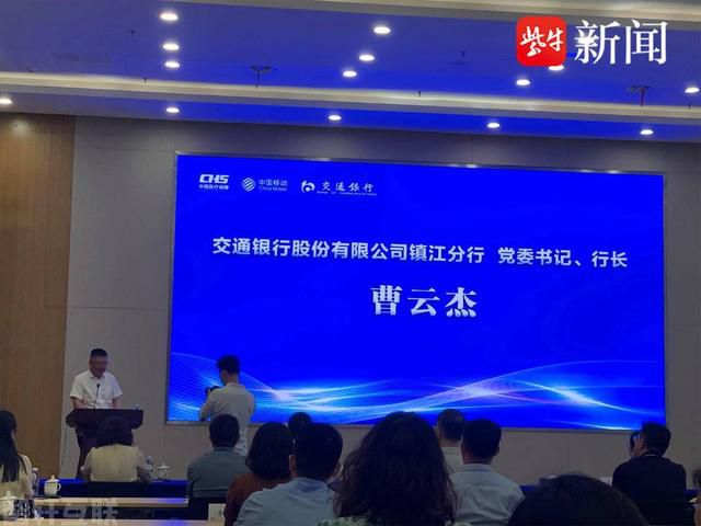  镇江市医保定点零售药店智慧监管平台建设竣工上线，(图2)