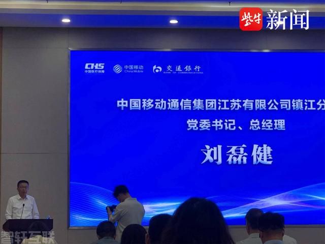  镇江市医保定点零售药店智慧监管平台建设竣工上线，(图3)