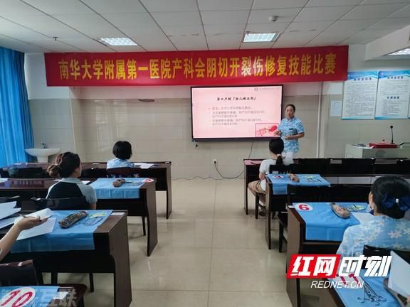  妇产生殖医学中心产科正常分娩接产技能竞赛圆满落幕(图1)