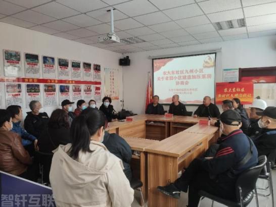  网格化管理：推动基层治理新格局(图1)