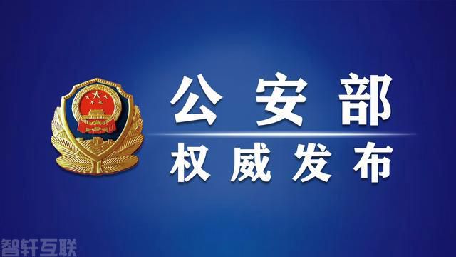  打击网络谣言，共建和谐清朗的网络环境(图1)