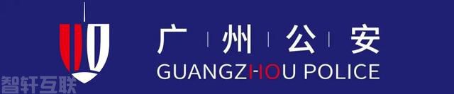  临近夏季，广佛联手，共同维护边界治安(图1)