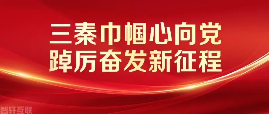  健康家庭宣传月：共筑幸福生活(图2)