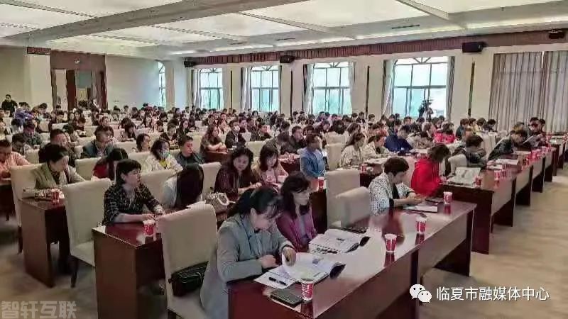  临夏市国库集中支付电子化培训班(图2)