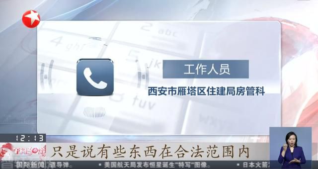  公摊面积：购房陷阱还是必要之恶？(图3)