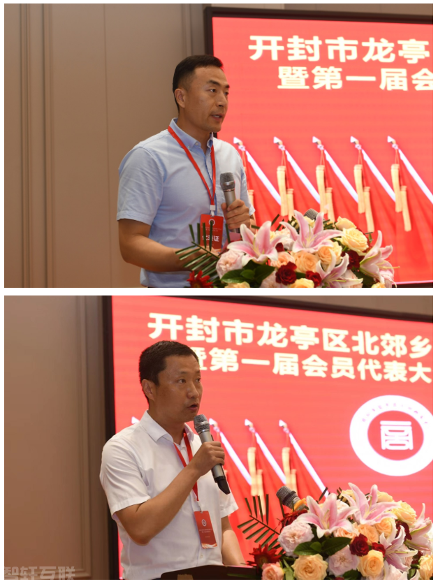  重要通知：北郊乡商会成立大会暨第一届会员代表大会顺利召开(图2)