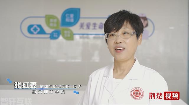  武昌理工学院健康与护理学院：助力大健康事业的人才培养之路(图2)