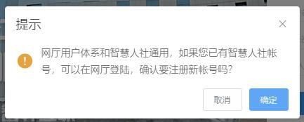  湖南省高级职称网上申报评审操作指南：方便、高效、科学化管理(图2)