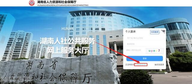  湖南省高级职称网上申报评审操作指南：方便、高效、科学化管理(图1)