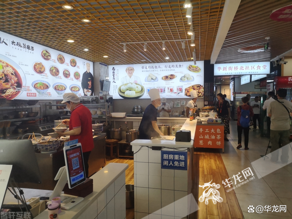  社区食堂：方便、实惠、好吃(图1)