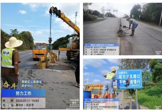  **炎炎夏日，零陵公路养护人员坚守岗位**(图2)