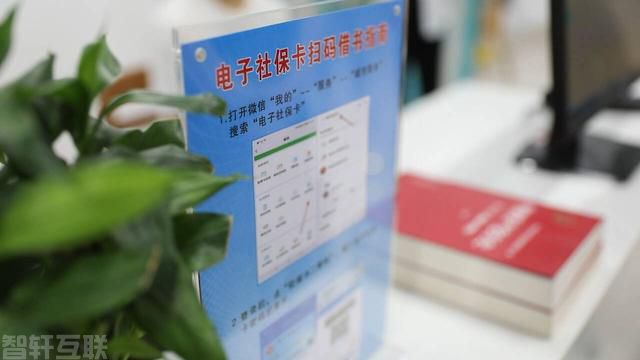  广饶县实现社保卡在高校校园应用，助力智能高效校园环境(图3)