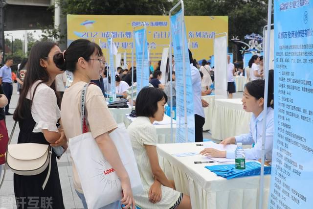  促进就业，助力青年发展——成都市郫都区举办“百日(图2)