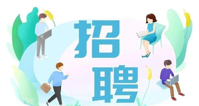  2023年西安市离校未就业高校毕业生招聘会(图1)