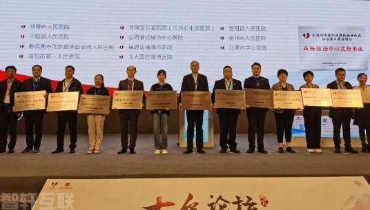  宜阳县人民医院成功通过国家级认证(图1)