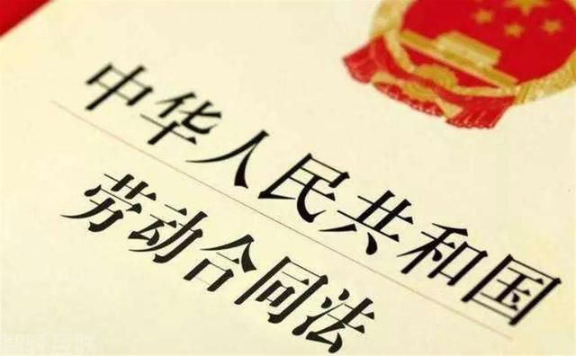  法院判决：公司违法解除劳动合同，需支付赔偿金(图2)