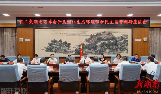  为湘江生态环境保护加油(图1)
