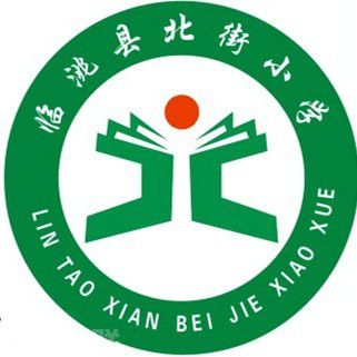  欢迎加入临洮县北街小学(图1)