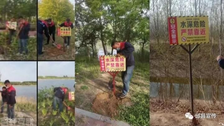  邱县全力做好未成年学生防溺水工作(图3)