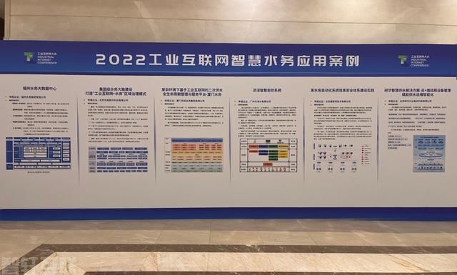  2023工业互联网大会：威派格的高素质人才培养助(图3)