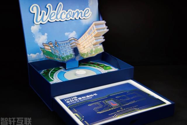  港科大（广州）迎来第一届本科学子，《初见》录取通(1)