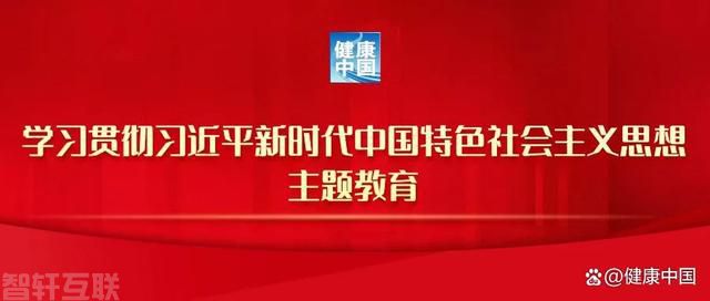  进一步改善护理服务行动计划（2023-2025年）政策解读(图1)