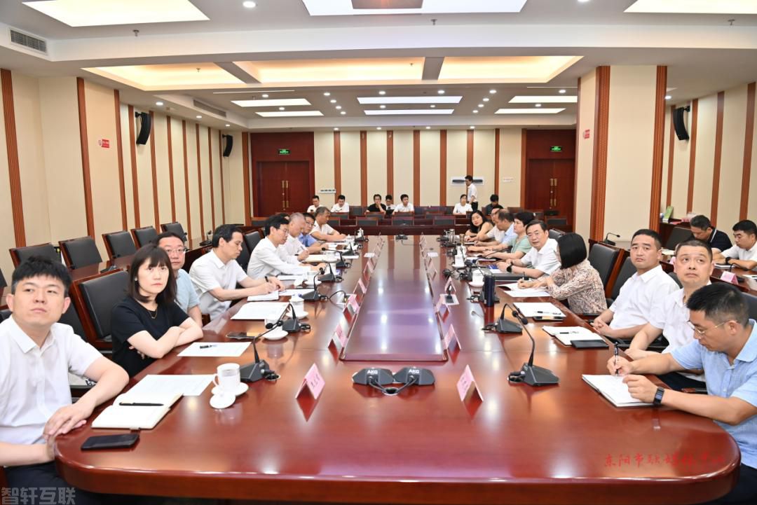  助推产业转型升级 东阳与央企携手合作(图2)