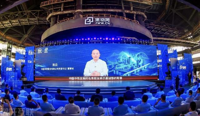  中铁物贸集团发布建筑业供应链数字化生态平台(图1)