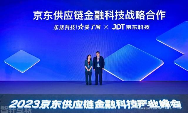  京东供金平台Lite版助力供应链金融业务更轻快简单(1)