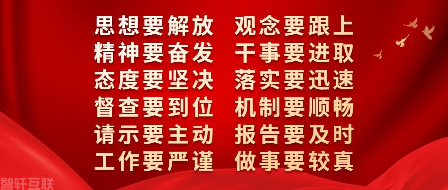  石家庄市数字化应急指挥中心启用暨防汛调度模拟演练活动(图3)