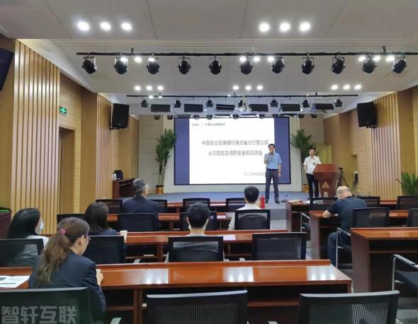  重视消防安全，提高员工应急能力(图1)