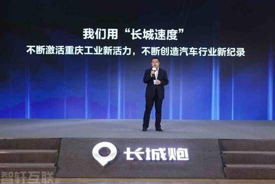  重塑全球皮卡势力版图——长城炮下线10000台(图3)