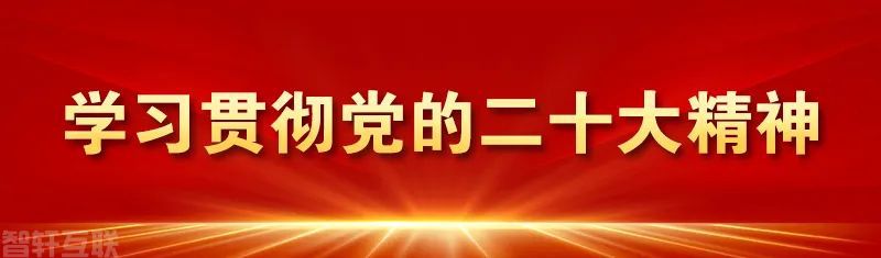  安全防范工作会议召开，确保人民生命财产安全(图1)