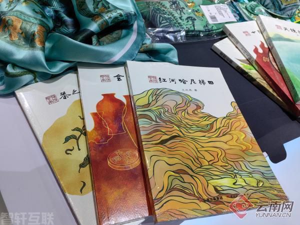 图书文创:云南出版业的创新之路(2) 图书文创:云南出版业的创新之路(2)