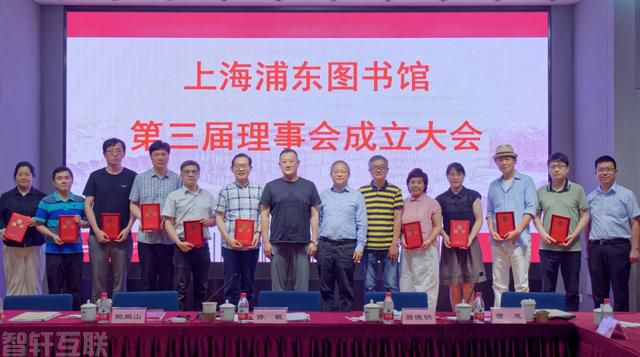 重塑事业单位法人治理结构,提升公益属性(1) 重塑事业单位法人治理结构,提升公益属性(1)