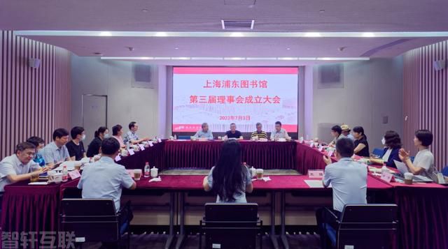 重塑事业单位法人治理结构,提升公益属性(2) 重塑事业单位法人治理结构,提升公益属性(2)