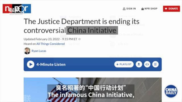  美国“中国行动计划”背后的“中国威胁论”(图2)