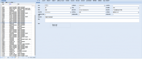  提升食品检验实验室管理水平，选择适合的LIMS系统是关键(图2)