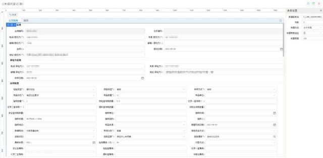  LIMS固定界面布局解决方案(图3)