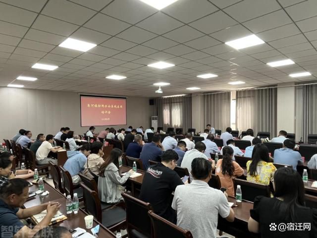  宿迁市皂河镇政府“移动OA”办公系统启用及培训会顺利举行(图1)