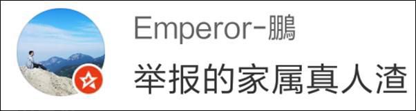  医疗乱象：医生收红包引发争议(图3)