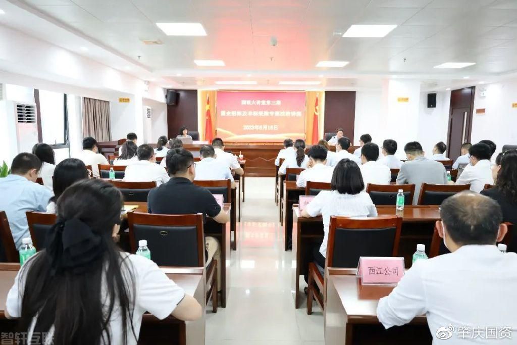 加强法治建设 推动国有企业发展(1)  加强法治建设 推动国有企业发展(1)