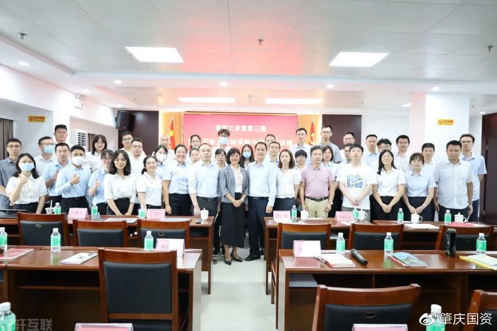 加强法治建设 推动国有企业发展(2)  加强法治建设 推动国有企业发展(2)