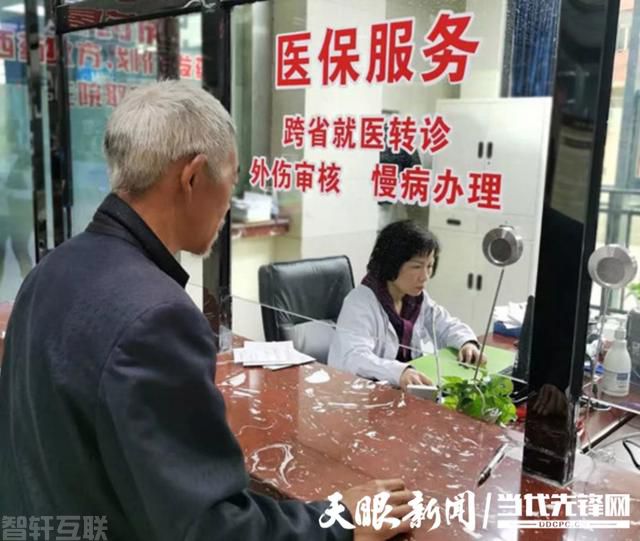 绥阳县医保政策惠民 群众药费大幅降低(1)  绥阳县医保政策惠民 群众药费大幅降低(1)