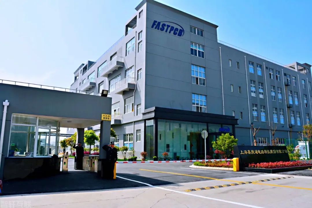  “京东助嘉 数智共赢”助力嘉定工业区构建数字供应链生态圈(图2)