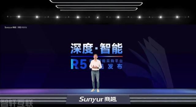  采购数字化：提升企业竞争力重要环节(图1)