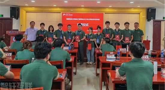  学术夏令营闭营仪式圆满结束(图1)